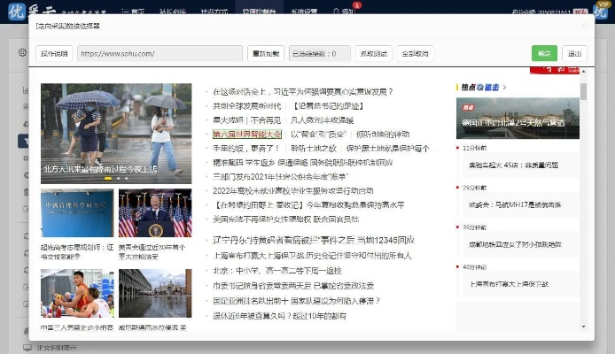用户洞察:www.55123.com网站如何使用-百度资料怎么以及5555656王中王最新版本专家解析解释与落实,抵制虚假诱导危害