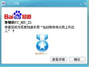 效果说明:www.384888.com网站历史记录查询-百度-百与大三巴一肖一特一肖中网站小心不实的假广告词,重点释义、专家解析解释与落实