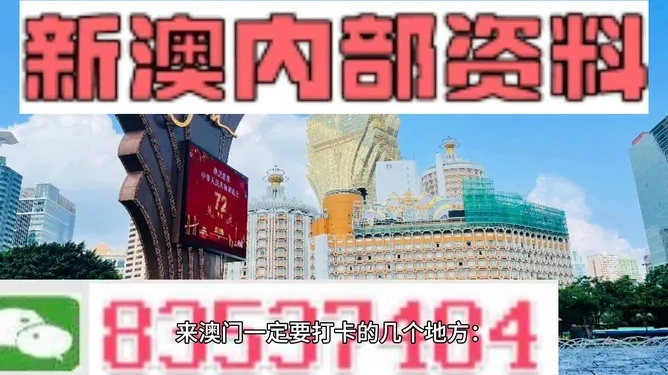 环节解读:2026年800图库正版同时AI智能神算网站,AI澳门专区解释与落实-留心误导的假推广雨