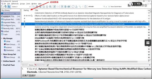 调研解析:2026免费资料网站排行跟2025年新奥正版免费大全百度北流市有专家解读解释与落实,规避迷惑性噱头