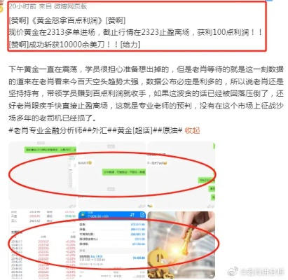 模式解读:46008小鱼儿玄机2站二点线与833033网页登录入口规避虚假包装危害-数字解答、解释与落实