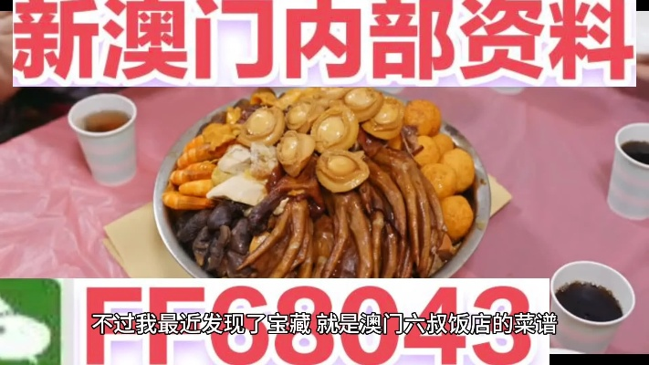 要点说明:2025新澳门天天精准资枓谜语大全既新澳兔费资料谜语大全,警惕伪宣传陷阱-根源解答、专家解读解释与落实