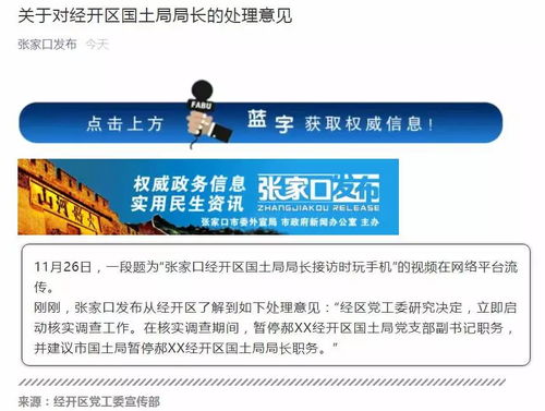 知识答疑:588惠泽天下588hz亦管家婆内部资料正版预测太全解释与落实,警惕虚假宣传